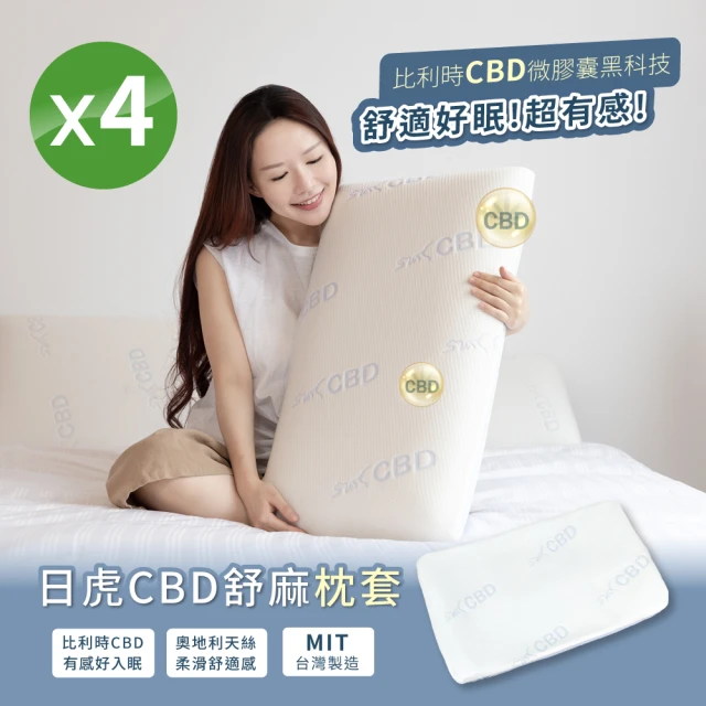 A&R 三件組 日系牛奶絨加厚床包組 壓紋提花款 150x2