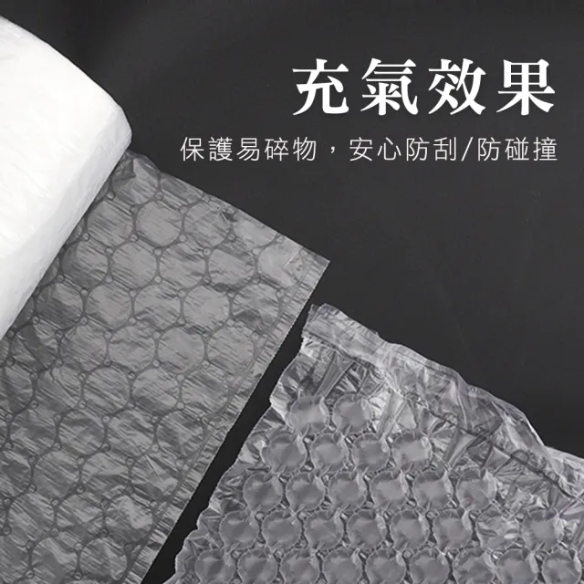 包材 中泡/大泡 氣泡布 空氣袋 緩衝包裝材料 氣泡紙 包裝氣泡袋 B-PEB3040M/L(葫蘆氣泡膜 氣柱)