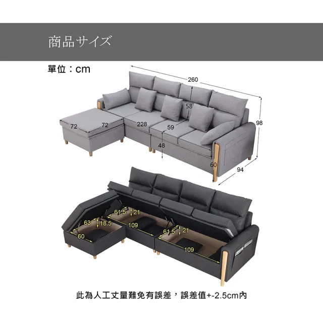 【多瓦娜】開心果置物L型耐磨皮沙發/四人+腳椅