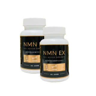 【永騰生技】NMN EX 2入  共60顆(NAD+補充劑 煙☆胺單核酸 葡萄皮 白藜蘆醇 牛樟芝 強效配方)