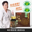 【狀元堂|草地狀元】典藏牛樟芝膠囊 國家雙認證健康食品(30粒/瓶x5瓶/江宏恩代言/國家雙認證健康食品)
