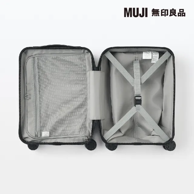 【MUJI 無印良品】四輪硬殼止滑拉桿箱20L(灰色)