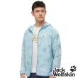 【Jack wolfskin 飛狼】男 輕量可摺收連帽狼爪印花外套 抗UV防曬遮陽(藍灰)