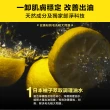 【植村秀】官方直營 柚子精萃卸妝潔顏油450ml重量組(Shu uemura/卸妝/卸妝油)