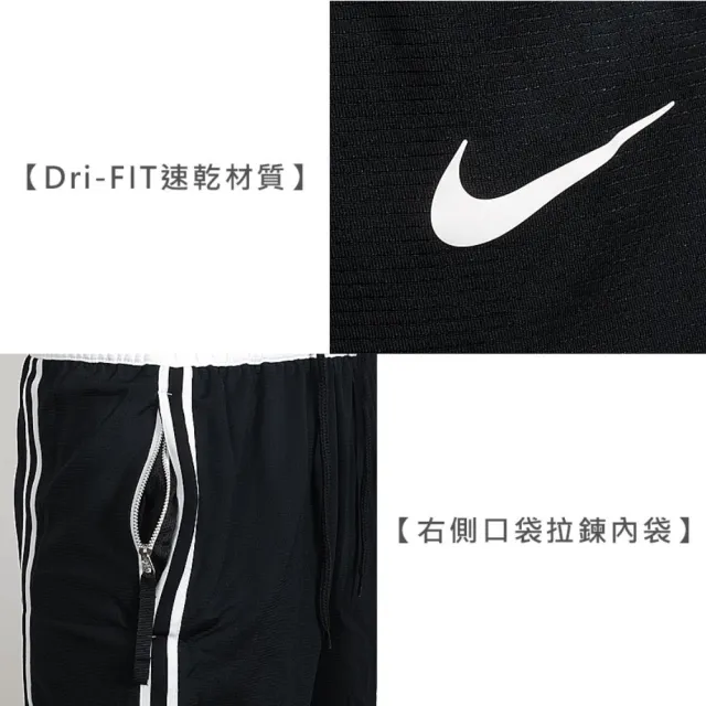 【NIKE 耐吉】男籃球短褲-針織 慢跑 路跑 五分褲 DRI-FIT 黑白(CV1898-010)