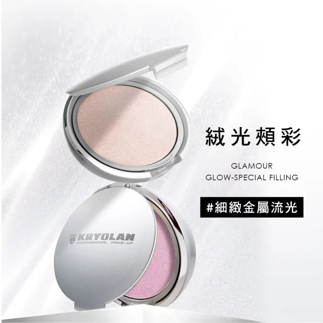 【KRYOLAN 歌劇魅影】絨光頰彩 10g
