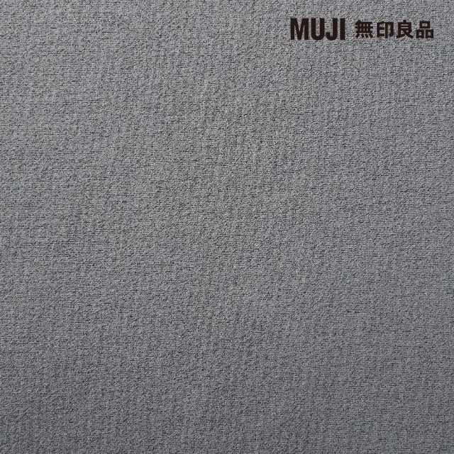 【MUJI 無印良品】柔軟多用途靠枕/墨灰 55×40×20cm