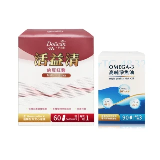 【多立康】rTG48/32 Omega-3魚油90粒+活益清納豆紅麴60粒(DHA/Q10/EPA)