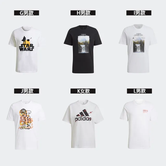 【adidas 愛迪達】運動服 短袖 T恤 男上衣 女上衣 多款(H13478&GP0706&GJ6533&H17922)