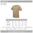 【NIKE 耐吉】男短袖T恤-運動 上衣 休閒 其 刺繡 短T(DO7393-247)