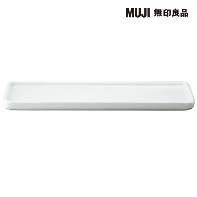 【MUJI 無印良品】白磁浴室用托盤/大 約寬23.5x深9.5x高1.5cm