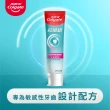 【Colgate 高露潔】抗敏感牙膏120gX2入(強護琺瑯質/清涼薄荷/牙齦護理/潔淨亮白)