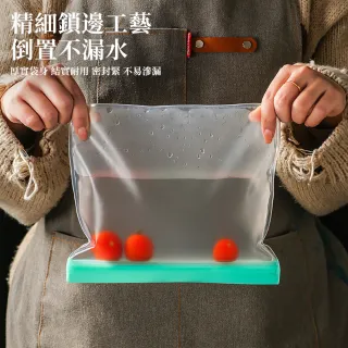 【茉家】EVA環保食品保鮮密封袋(四款各3入)
