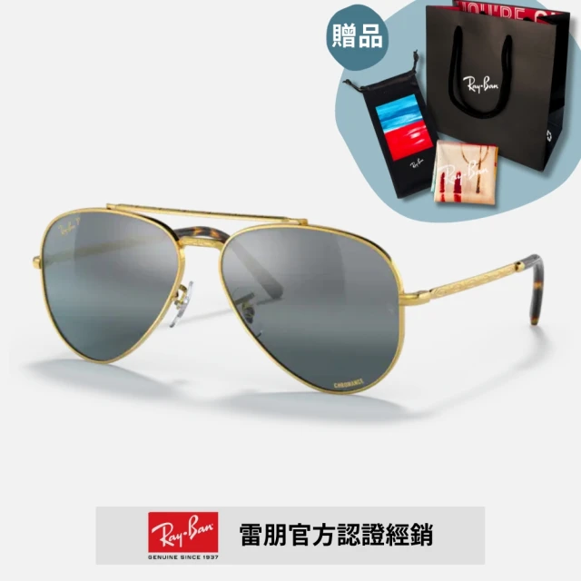 RayBan 雷朋 飛行員偏光康目色太陽眼鏡(RB3625-9196G6 62mm 偏光康目色鏡片)