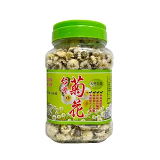 台灣菊花75g_菊花茶二入組(特級 台灣銅鑼菊花)