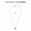 【SWAROVSKI 官方直營】Hyperbola 套裝 心形 粉紅色 鍍玫瑰金色調(Hyperbola套裝)