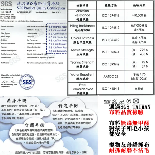 【C&B】寵物友善安心創意家學童安全成長椅(兒童成長椅 兒童椅 學童椅 台灣生產)