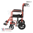 【恆伸醫療器材】ER-0012-1 輕量型 後折背 拆腳 輪椅 可固定剎車(加贈商品 花色隨機出貨)