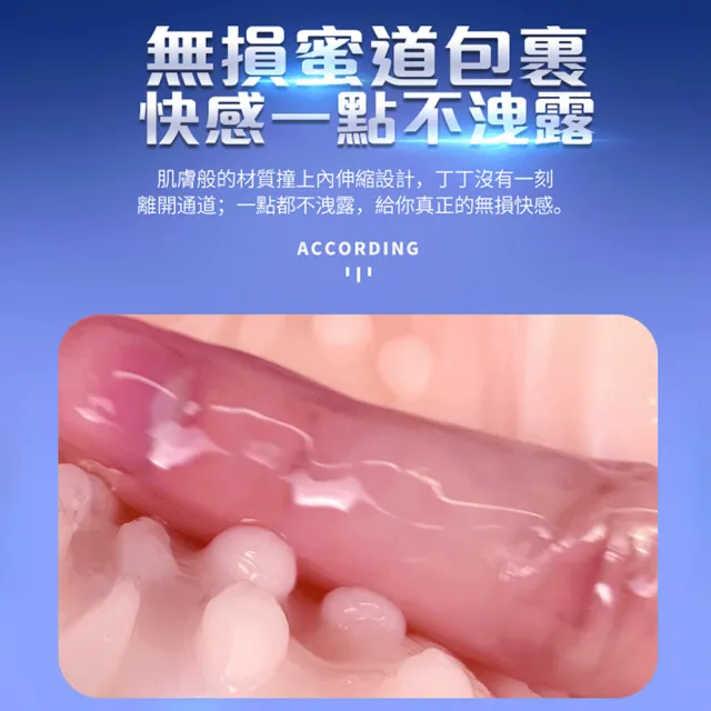 【LETEN】Leten｜A380 四代頭等艙｜活塞飛機杯 替換膠條(情趣用品 情趣職人 飛機杯 膠條)
