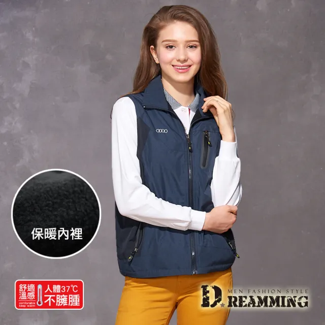 【Dreamming】獨家髮絲紋防潑水保暖厚刷毛背心外套(深藍)