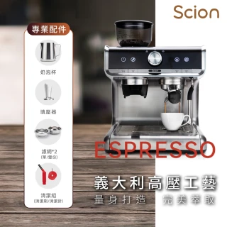 【SCION】CAFE PRO經典義式濃縮咖啡機(SCM-20XB01G)