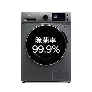 【only】12KG 變頻洗脫烘 金省水滾筒洗衣機(OF12-M06UN)