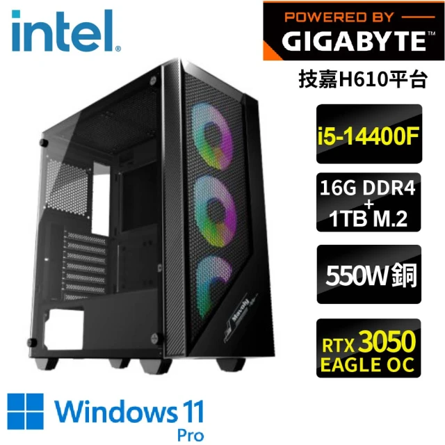 技嘉平台 i5十核GeForce RTX3050 WIN11