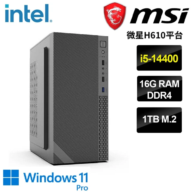 微星平台微星平台 i5十核 WIN11Pro{岡格尼爾W}文書機(i5-14400/H610/16G/1TB SSD)