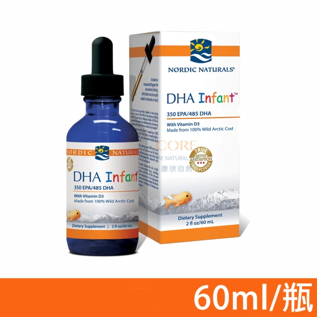 NORDIC NATURALS 北歐天然 嬰兒液體魚肝油 60ml(含DHA 美國孕婦協會官方唯一推薦)