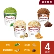 【Haagen-Dazs 哈根達斯】人氣經典品脫4入組系列(多款經典口味 任您挑選)