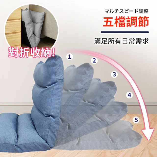 【DREAMCATCHER】日式簡約折疊懶人沙發(摺疊和式椅 懶人沙發)