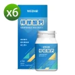 【Wedar 薇達】檸檬酸鈣6盒超值組(150顆/盒)