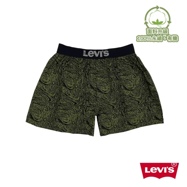 【LEVIS 官方旗艦】男生平口褲 男生四角褲 寬鬆四角褲 男生內褲/有機面料/寬鬆舒適/多款任選 純棉平口褲