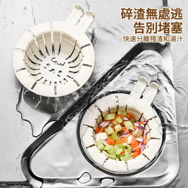 【茉家】長耳兔廚房水槽提把式過濾網(6入)