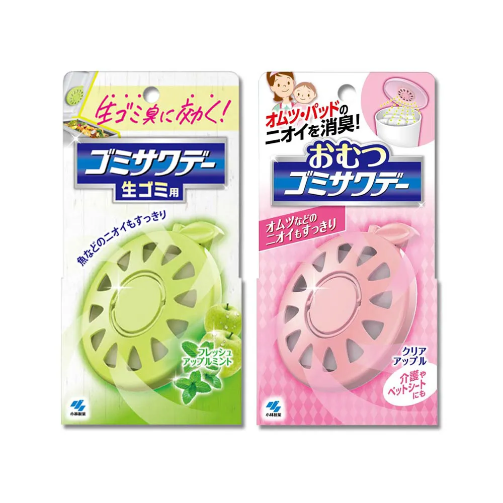 【日本Kobayashi小林製藥】淨味芳香長效約60天垃圾桶專用蘋果造型除臭貼2.7ml/盒(空氣香氛盒消臭擴香劑)