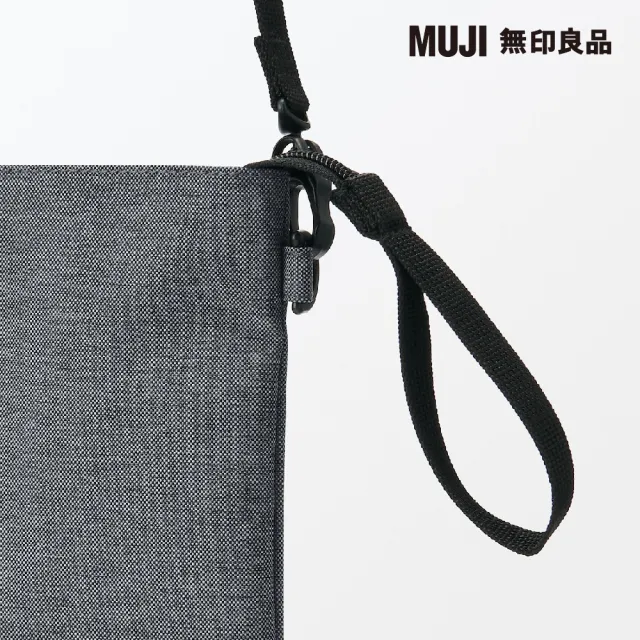 【MUJI 無印良品】撥水加工聚酯纖維隨身側包(灰白)