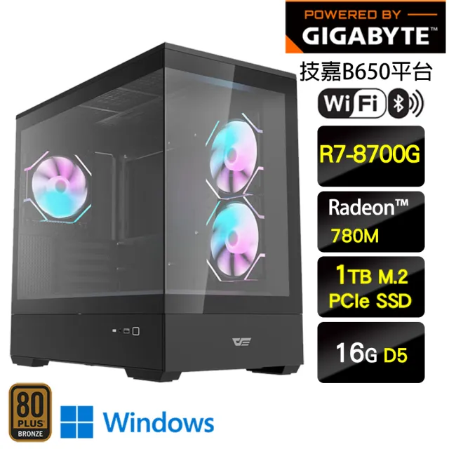 【技嘉平台】R7八核 Win11{海鹽冰沙W}輕電玩娛樂AI效能電腦(R7-8700G/B650/16G D5/1TB/WIFI)