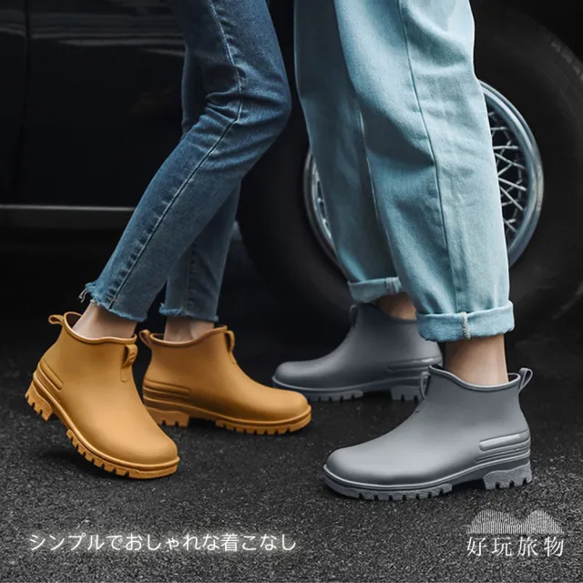 【HAO-WAN OUTDOOR 好玩旅物】日本休閒防滑工裝雨鞋(5色任選｜雨靴 休閒鞋 工裝鞋 靴子)