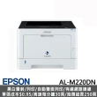 【EPSON】AL-M220DN A4黑白商用雷射網路印表機