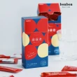 【bonbon】噗噗君順暢果凍赤小豆纖快版12包/盒(調節體質/排除濕氣/促進代謝/減少熱量吸收/排便順暢)
