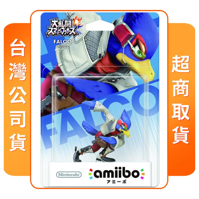 Nintendo 任天堂 amiibo 法爾科(任天堂明星大