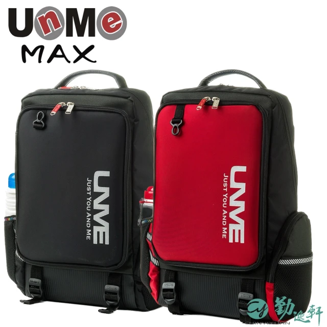 【UnMe】MAX高年級加大潮酷機能後背書包 兒童書包 紳士型書包 護脊書包(多色可選/高年級150CM以上適用)
