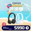 【EDIFIER】EDIFIER WH500  藍牙耳罩耳機