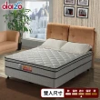 【Dazo】3M防潑水2cm乳膠獨立筒床墊(雙人5尺)