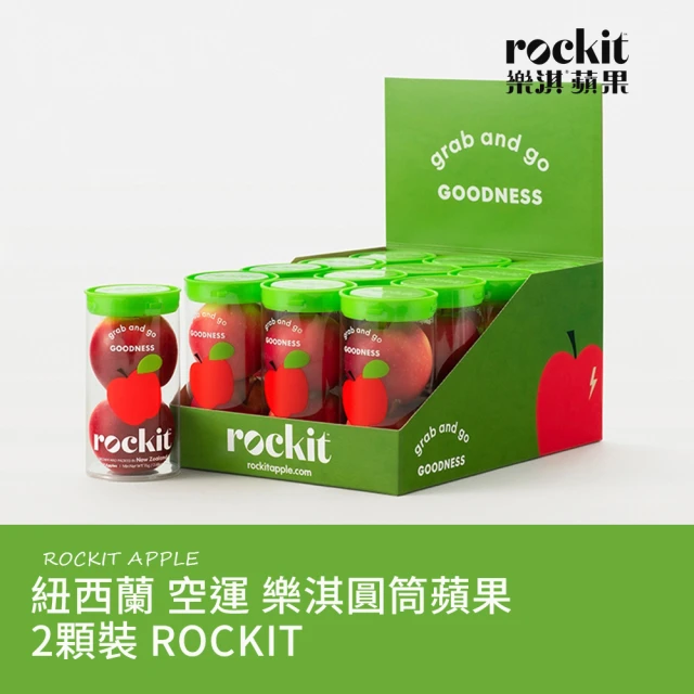 FruitGo 馥果 紐西蘭Rockit樂淇蘋果-2顆裝 76g±10%x12管/箱_每管2顆(12管進口原箱_櫻桃蘋果)
