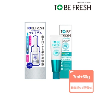 TO BE FRESH 2倍瞬白極致美齒精華液 7ml+2倍瞬白精華清新牙膏 60g(美白2入組)