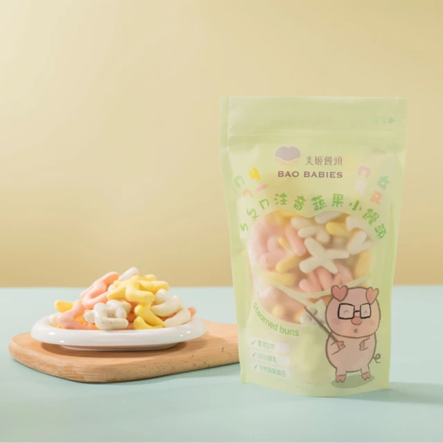 美姬饅頭 ㄅㄆㄇ注音蔬果小饅頭(一包180g)
