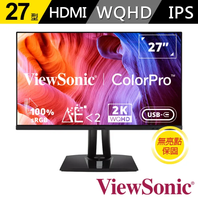 【ViewSonic 優派】VP2756-2K 27型 IPS 2K  60Hz 專業螢幕(內建喇叭/可旋轉/升降腳架/支援Pantone/5ms)