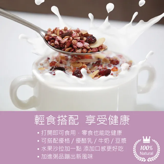 【輕食樓】即食水果穀物燕麥片x3袋｜經典原味｜黃金番薯｜栗香紫薯(300g/袋)
