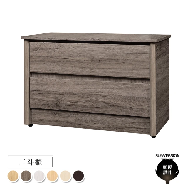 顛覆設計 簡約3尺收納二抽斗櫃(抽屜櫃 收納櫃)折扣推薦